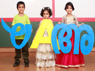 Guidance Public School Thiruvampady